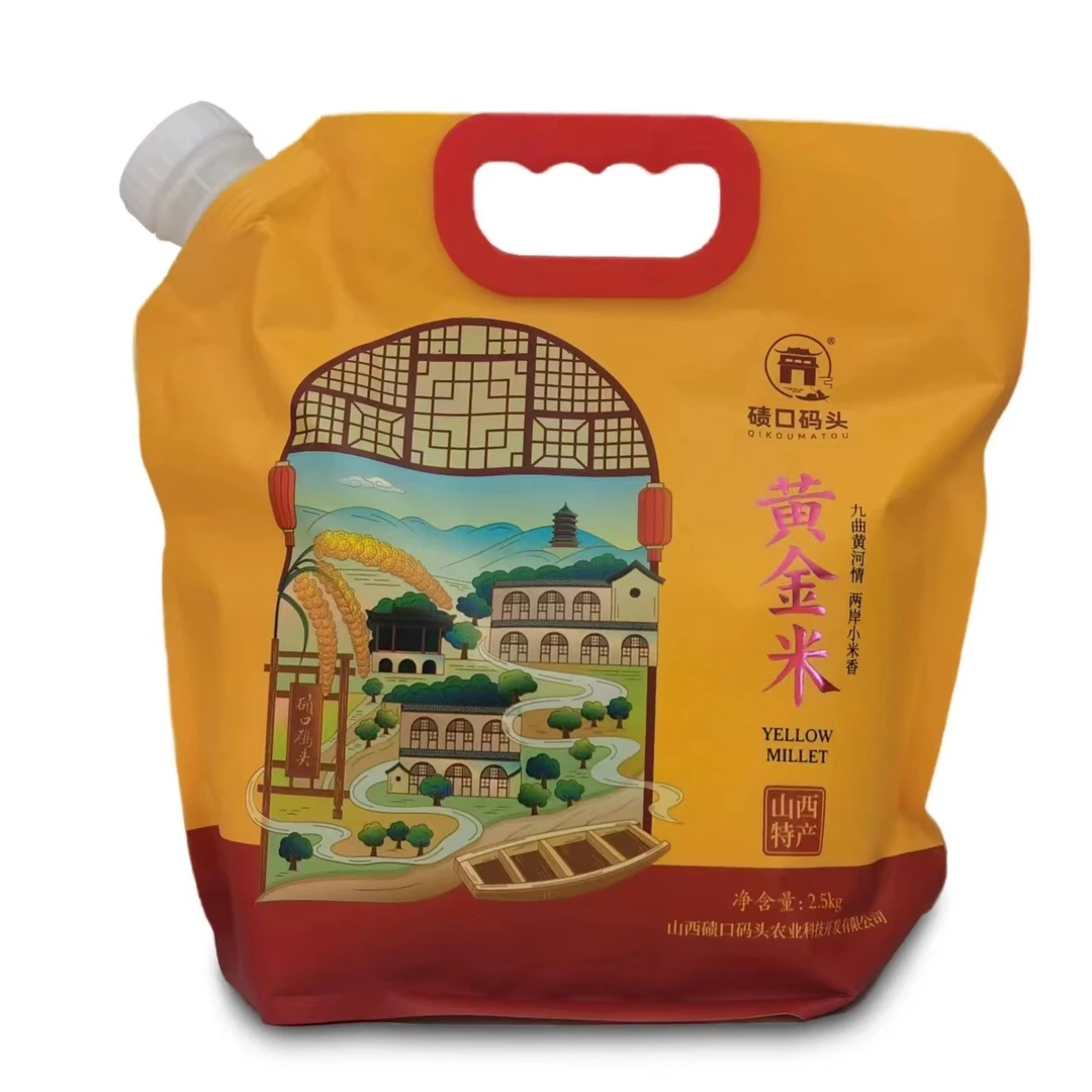 碛口码头山西特产碛口码头旱地黄小米吸嘴袋包装2.5kg