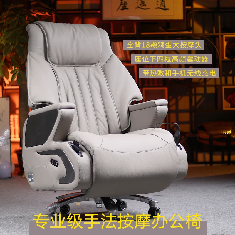 逍遥座老板椅办公椅书房椅子电脑椅休闲转椅沙发椅升降家用TF06