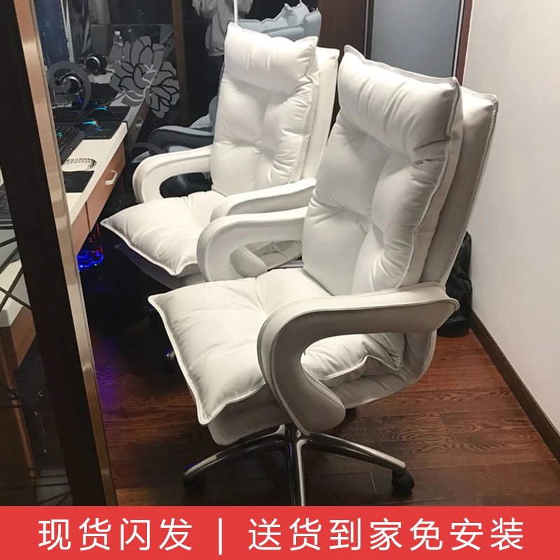 逍遥座电脑椅家用主播电竞可躺升降旋转舒适办公椅子办公椅老板椅