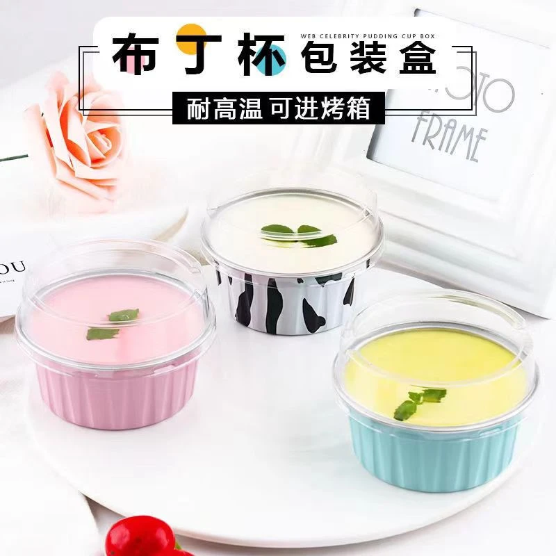 【30只】布丁杯空气炸锅烤箱专用锡纸碗蛋糕杯模具家用加厚