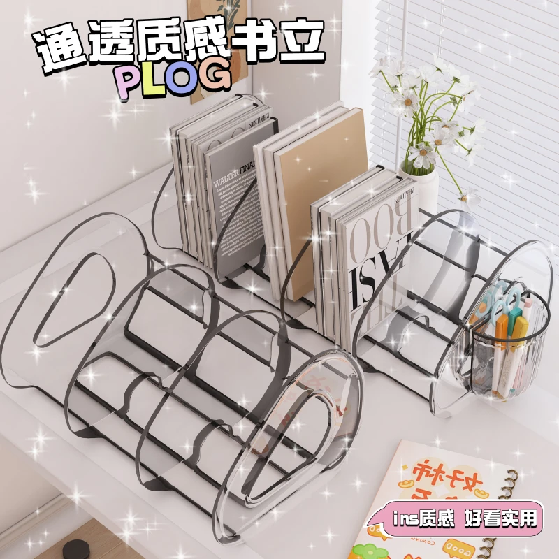 书立架文件架桌面书本收纳盒书桌书夹收纳架学生书架办公桌置物架