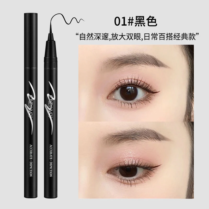 柔畅眼线液笔顺滑新手速干持久不易晕染不脱色防汗黑色眼线笔防水