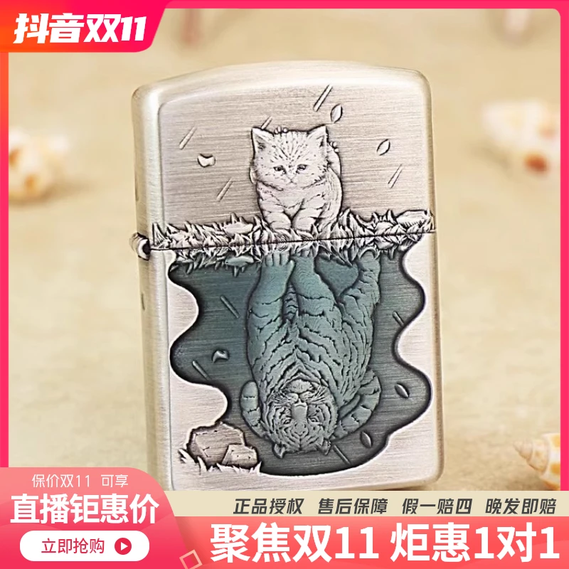 ZIPPO打火机3D浮雕心有猛虎熏银盔甲生肖动物收藏防风 DY9910DK