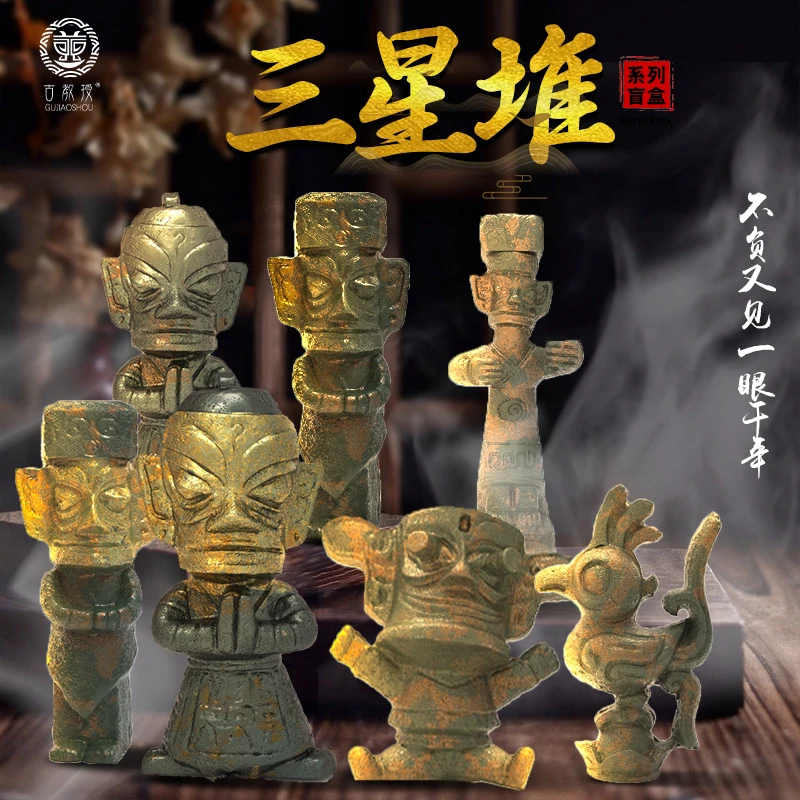 严选寻宝考古挖掘男孩挖宝儿童益智玩具博物馆创意玩具青铜器爱心