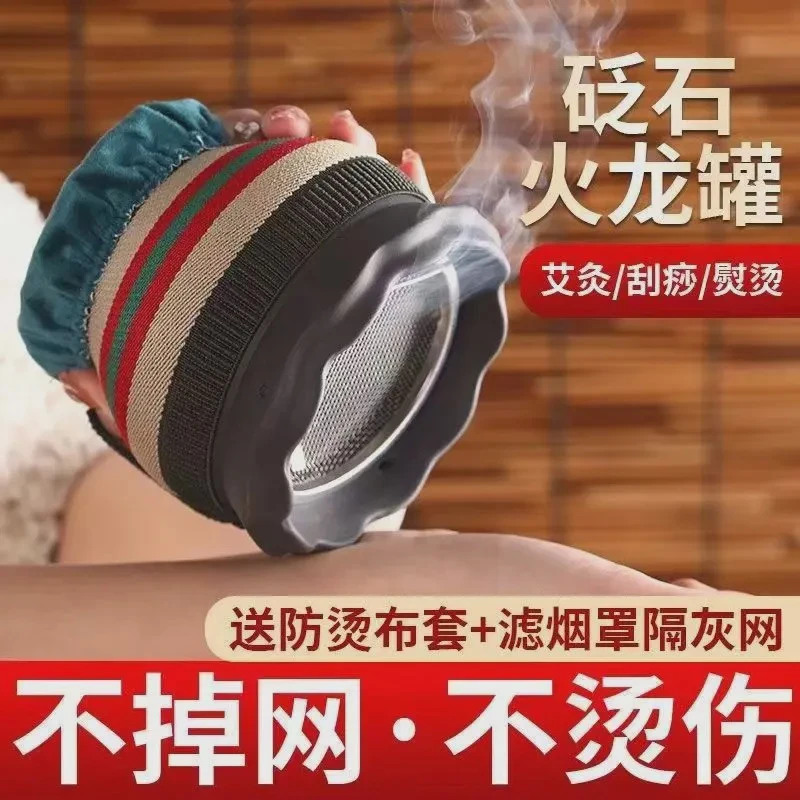 砭石火龙罐莲花口双层艾灸罐中医专用罐家用艾灸刮痧杯推拿器具