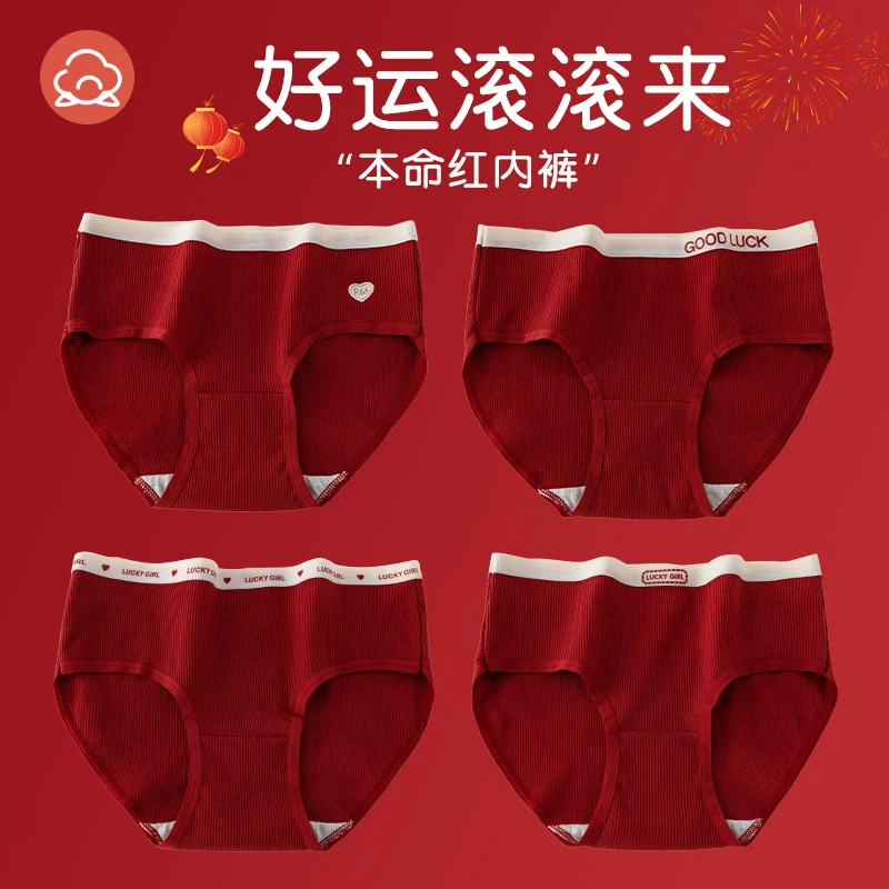 女童红色内裤秋冬属龙本命年儿童透气纯棉三角裤少女短裤中腰无痕