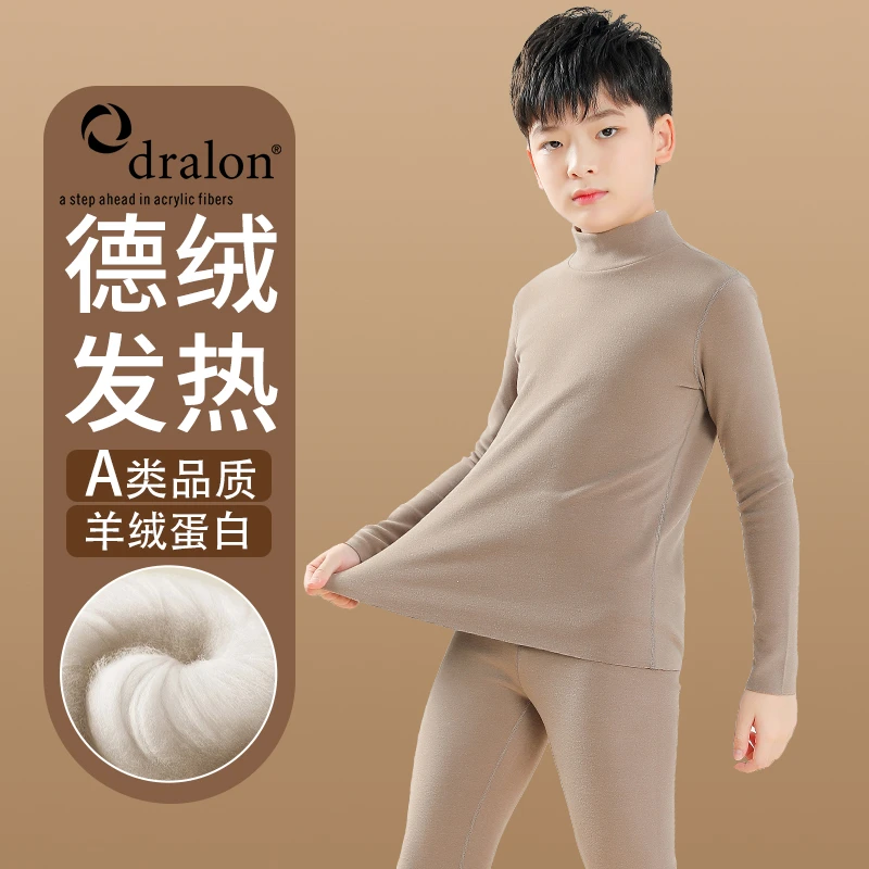 秋冬儿童保暖衣男童德绒冬季加绒加厚大童男孩半高领发热内穿套装