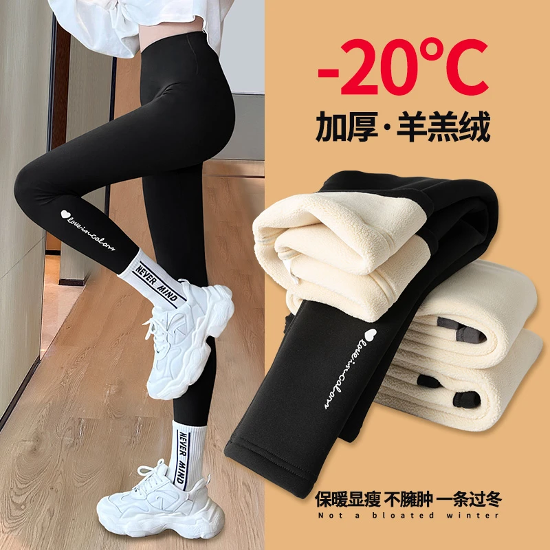 8-12岁女童一体绒打底裤秋冬中大童儿童加绒加厚裤子外穿过冬棉裤
