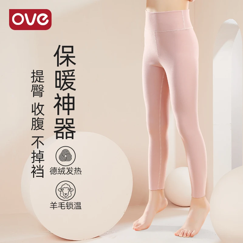 德绒发热儿童保暖裤秋冬加绒校服神器加厚女童内穿锁温打底裤高腰