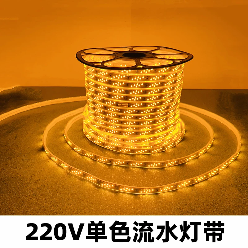 户外防水led灯带220V超亮景观工程照明亮化外墙氛围暖光流水灯