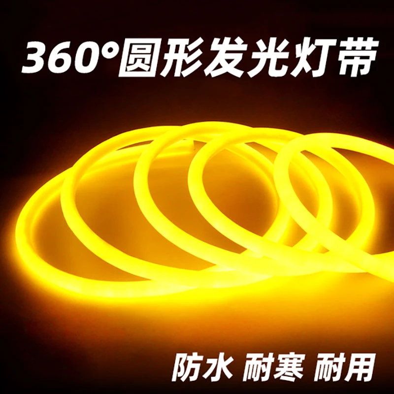 led柔性圆形软灯带360发光防水广告工程亮化户外专用别墅外墙灯带