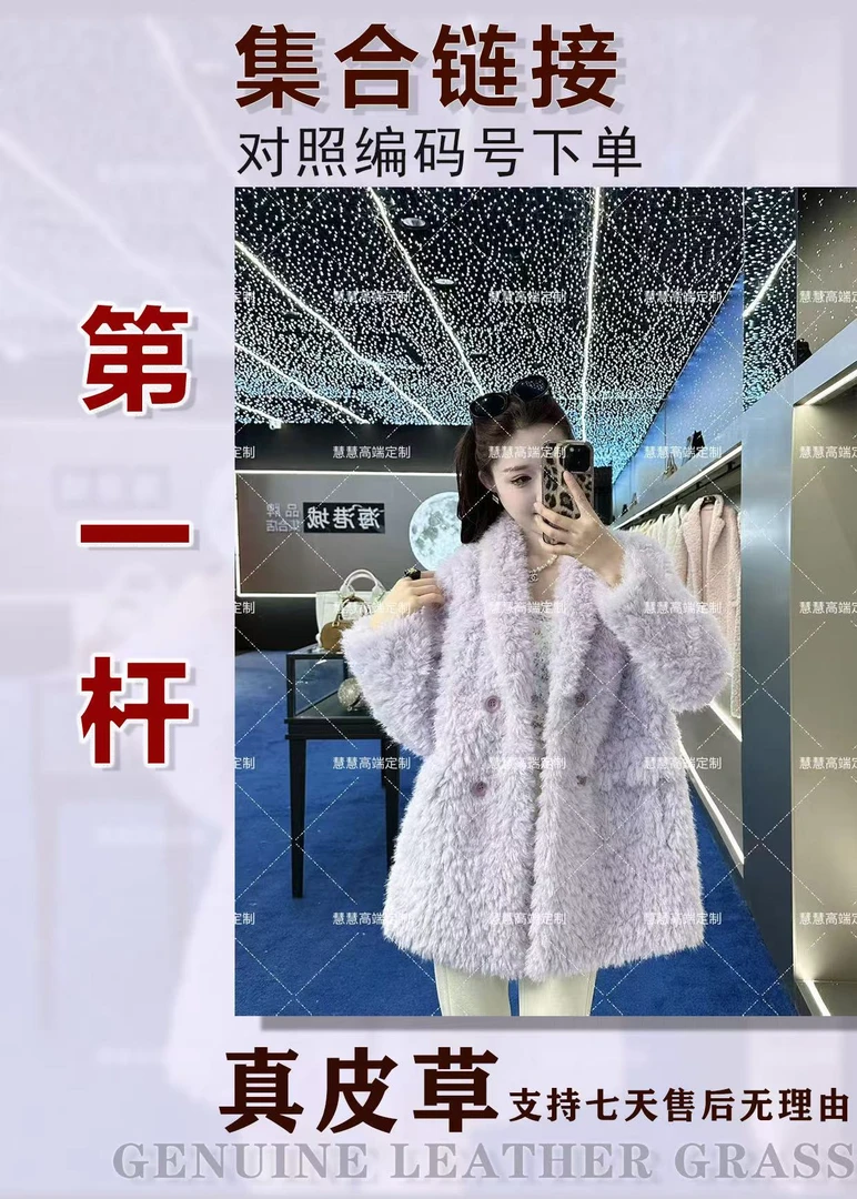 【慧慧】2024新款时尚百搭原创设计师新款 轻奢外套 集合链接