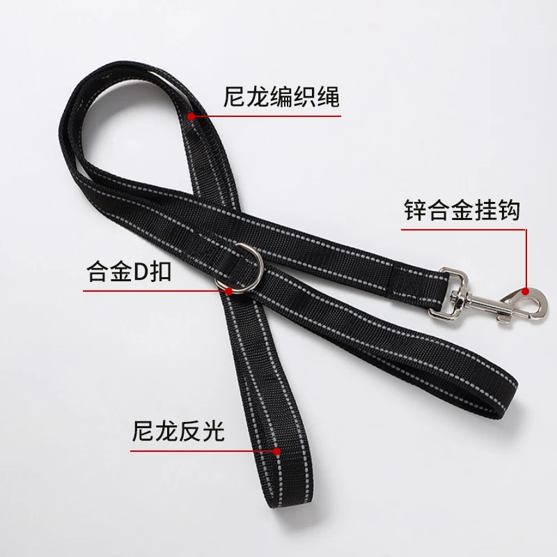 宠物牵引绳狗狗牵引带反光牵引绳尼龙牵狗绳中大型牵引带狗狗项圈