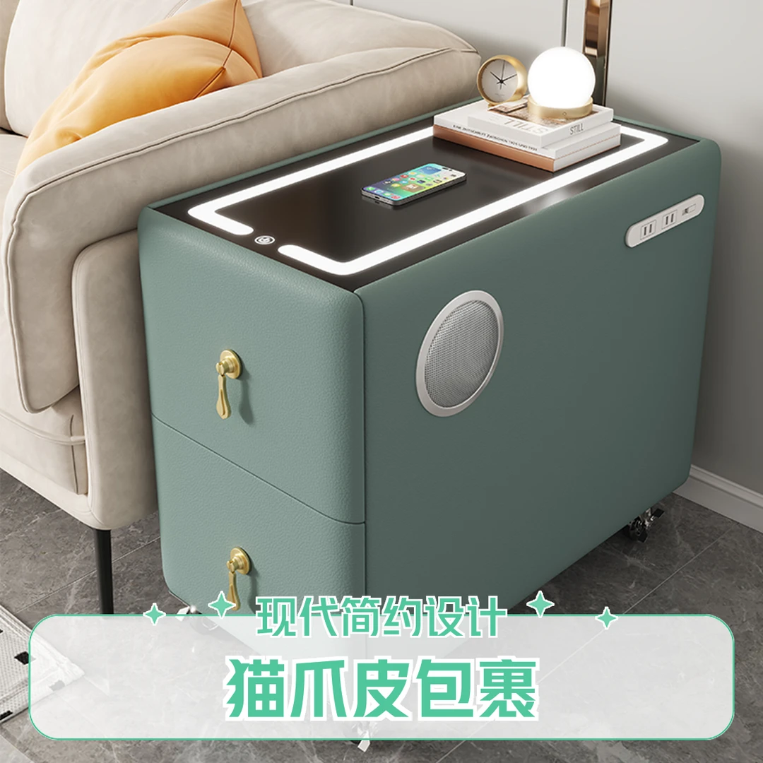 移动智能沙发边几现代简约轻奢沙发边柜多功能带无线充电储物茶几