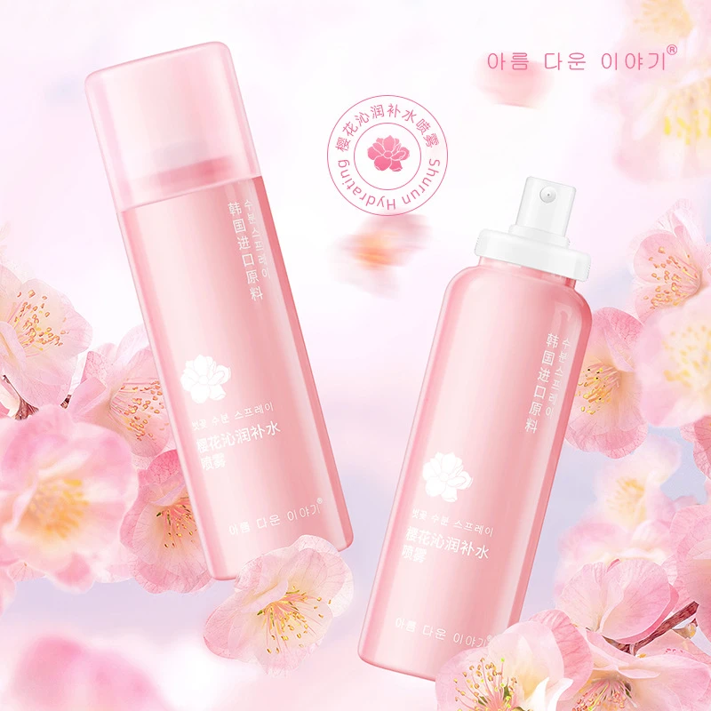千姿丽樱花沁润爽肤水补水喷雾150ml 护肤水舒缓喷雾晒后护肤水喷