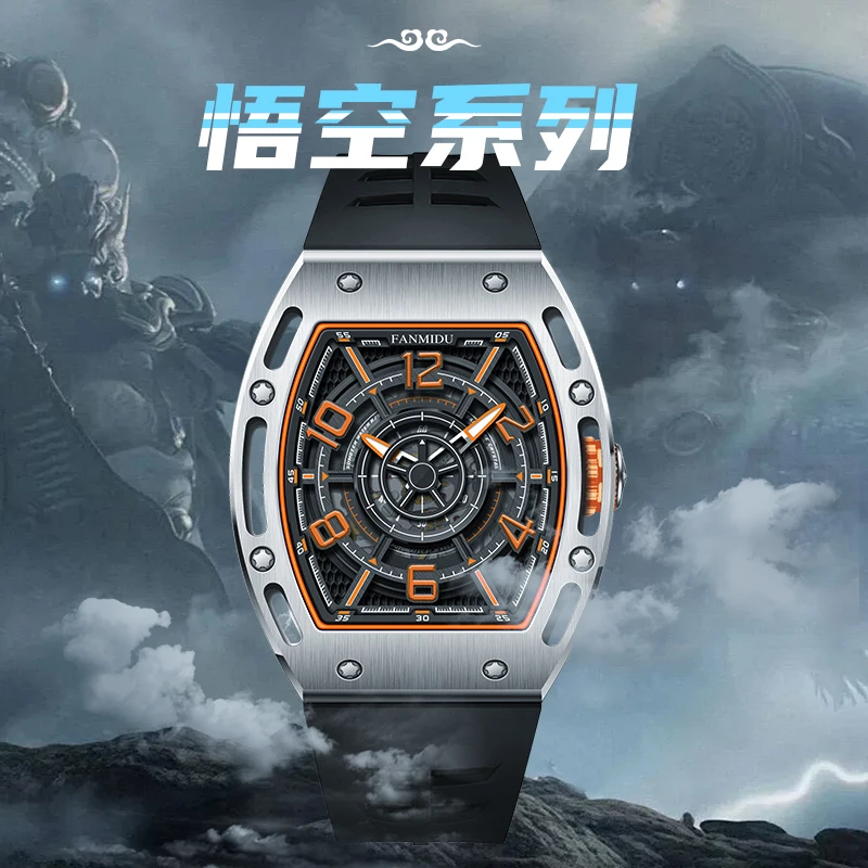 【专柜直发】【全国联保】酒桶型摩天轮系列高端男士腕表D