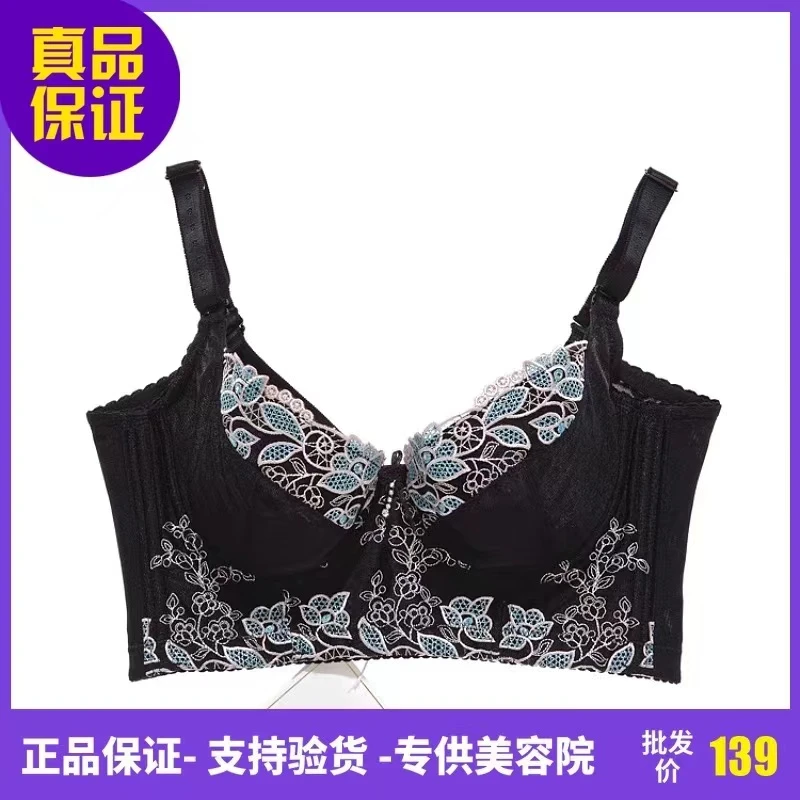 【达人专属】璐比玛斯【短文胸】身材管理器收腰产托后胸美体塑形身