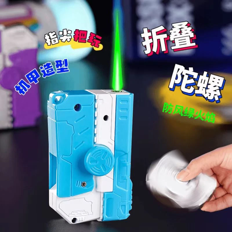 创意折叠旋转打火机个性便携新潮送男友礼物多功能点烟器指尖陀螺