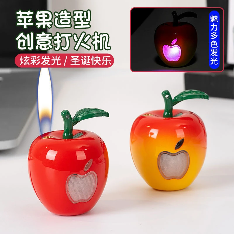 会发光的苹果打火机明火闪灯打火机送给男友平安夜礼物潮流行节日