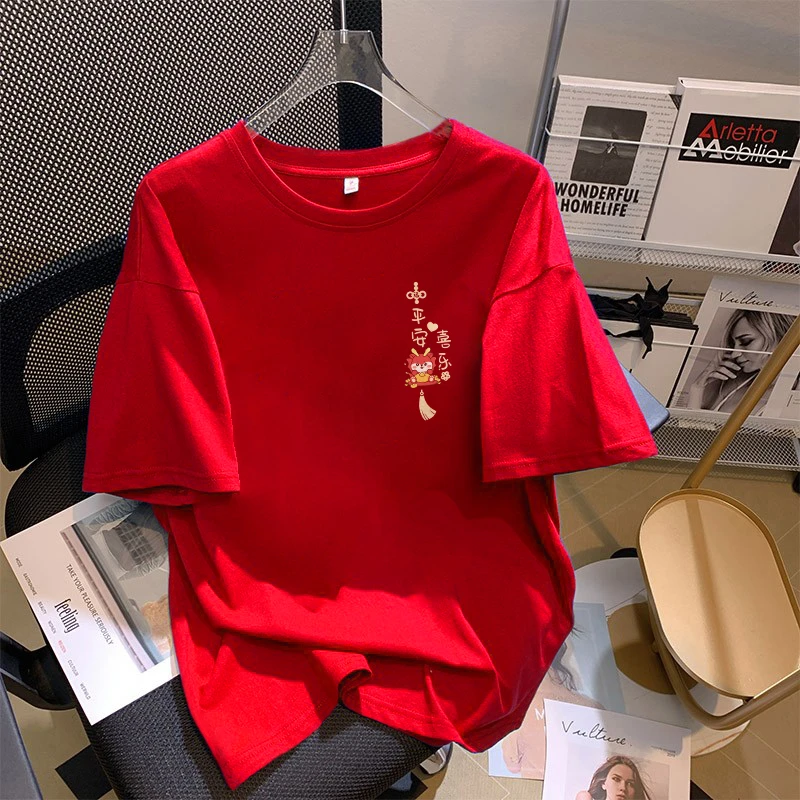 特大码300斤红色纯棉短袖t恤女装2025新年蛇年本命年衣服过年上衣