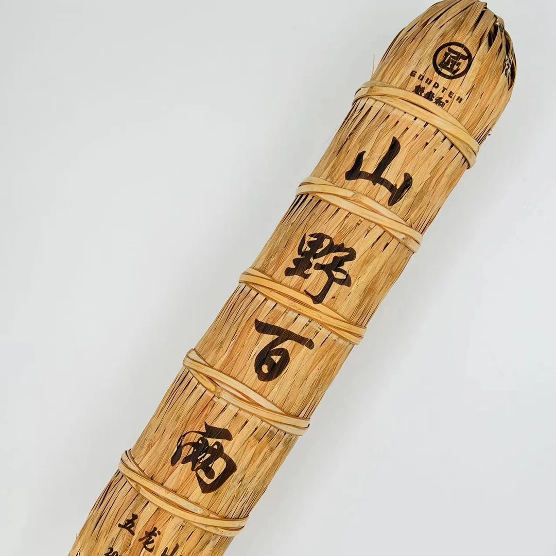 【五龙山百两】2014年五龙山荒野纯料百两整支 山野百两茶3.125kg