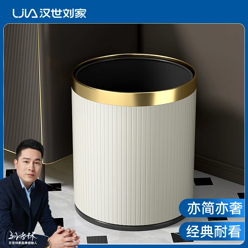 汉世刘家客厅垃圾桶家用大容量宿舍卧室卫生间厨房大号双层无盖子