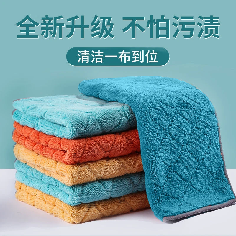 汉世刘家厨房抹布魔力懒人抹布洗碗吸水加厚洗碗抹布家用清洁布