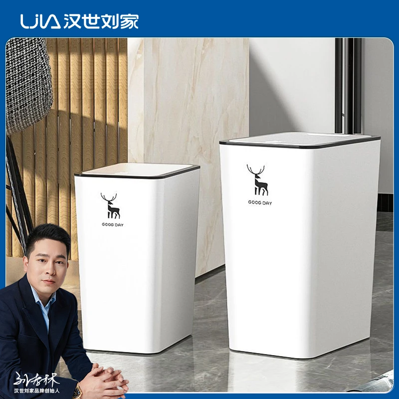 汉世刘家夹缝垃圾桶家用带盖大容量客厅厨房卫生间垃圾桶厕所有盖