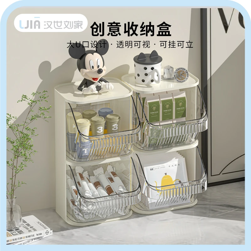 汉世刘家桌面整理盒咖啡包办公室茶水间透明展示架茶包防尘收纳架