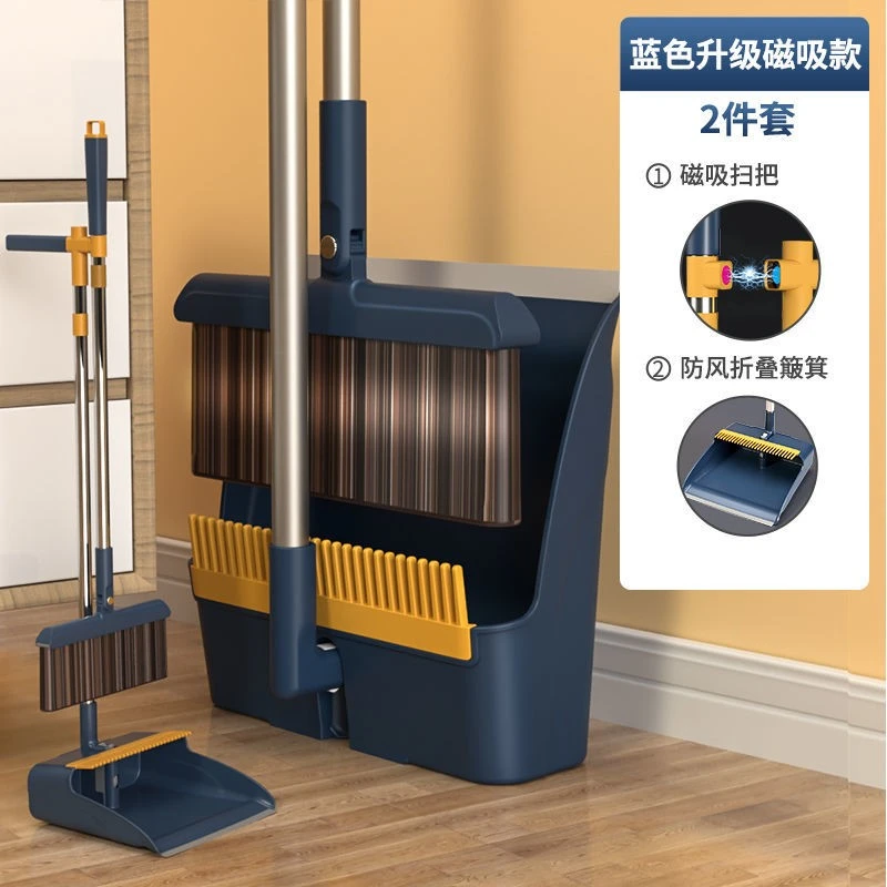 汉世刘家魔术扫把簸箕套装磁吸组合家用扫帚刮水器扫地笤帚垃圾铲