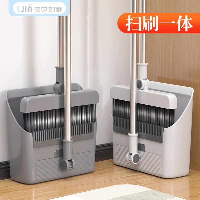 汉世刘家扫把簸箕套装组合家用笤帚不沾头发撮箕扫地扫帚刮水神器