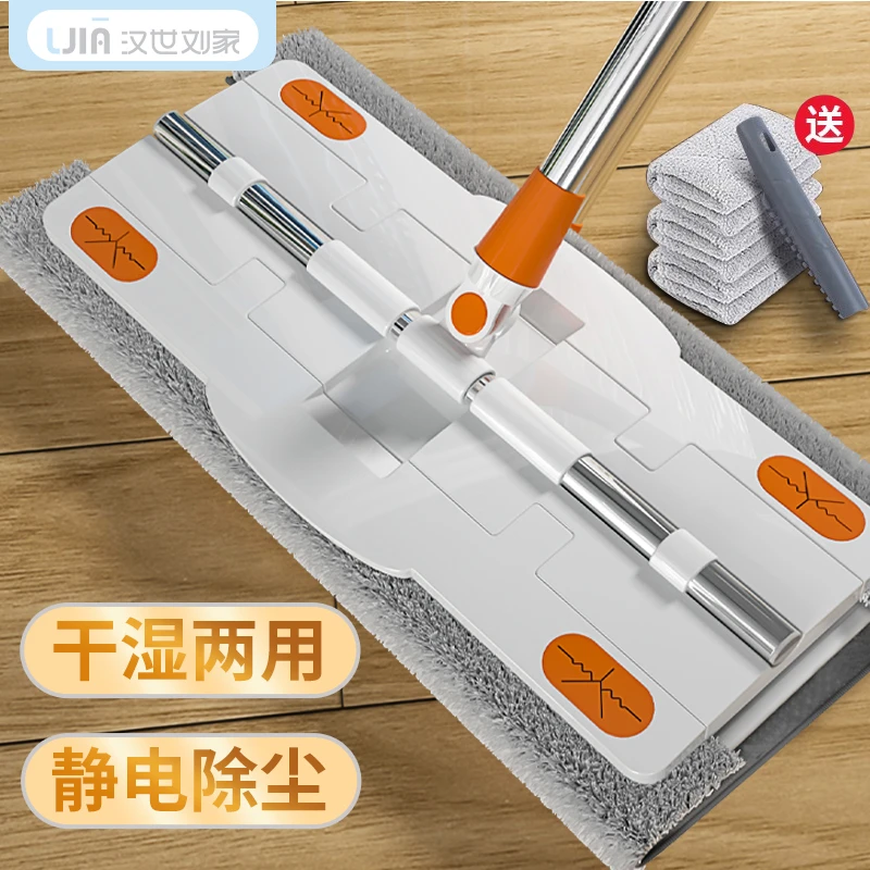 汉世刘家夹布平板拖把家用2023新款平拖木地板神器干湿两用夹毛巾