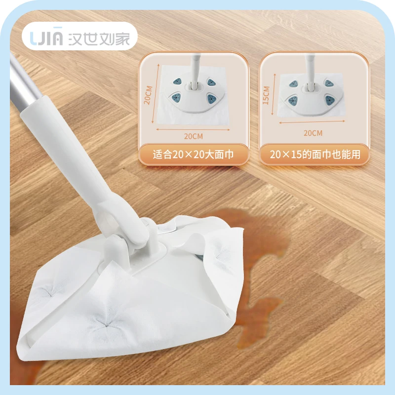 汉世刘家洗脸巾拖把一次性洗面巾湿巾二次利用家用客厅卫生间免洗