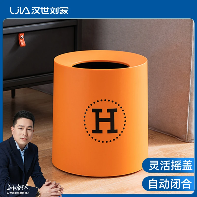 汉世刘家家用垃圾桶厨房卫生间客厅卧室双层无盖纸篓暴力熊可爱筒