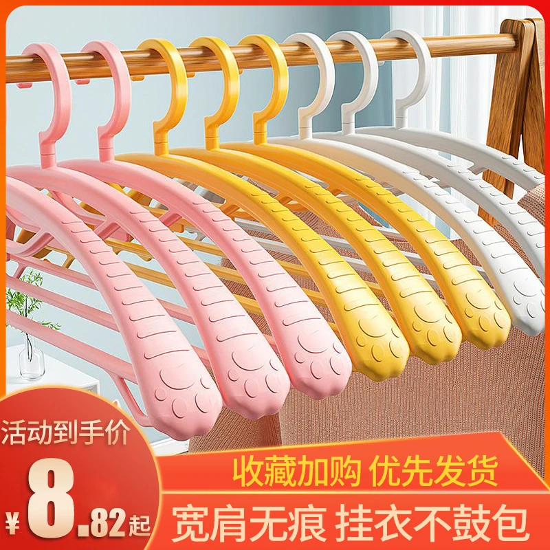 汉世刘家宽肩无痕衣架加厚防滑晾衣服大号成人不变形挂衣服架子