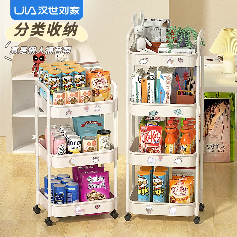 汉世刘家可移动置物小推车家用卫生间浴室落地多层移动厨房收纳架