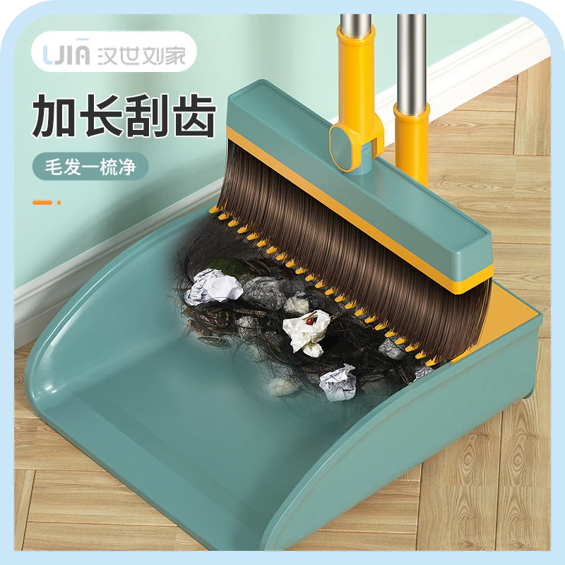 汉世刘家魔术扫把簸箕套装家用可折叠刮水两用不沾头发大扫除神器