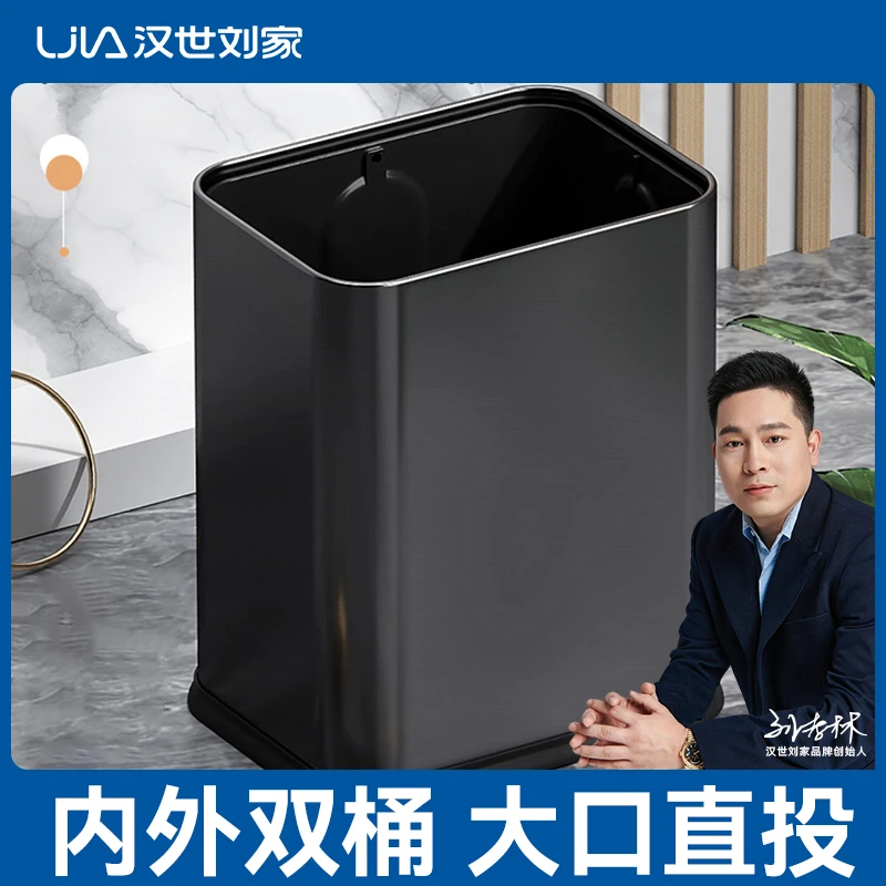 汉刘家家用不锈钢垃圾桶客厅轻奢无盖双层简约现代大号办公室防锈