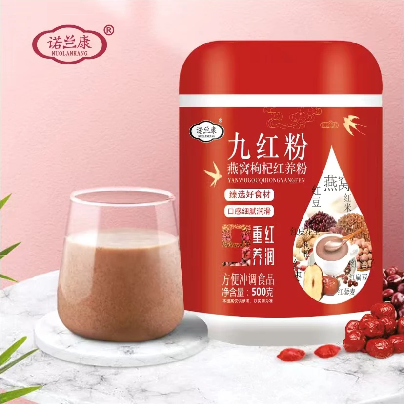 【拉萨直发】九红粉500克/罐  五谷粗粮 方便即食