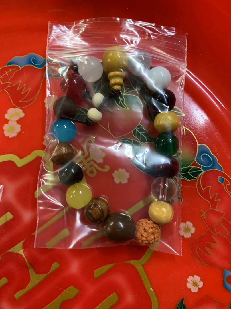 （缘临）十八子收纳袋