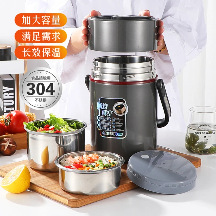 【造物集合店专享】304不锈钢真空超长保温大容量饭盒保温桶焖烧杯