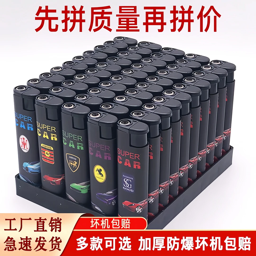 【限量特惠】防风打火机国潮超市普通家用一次性明火打火机加厚防