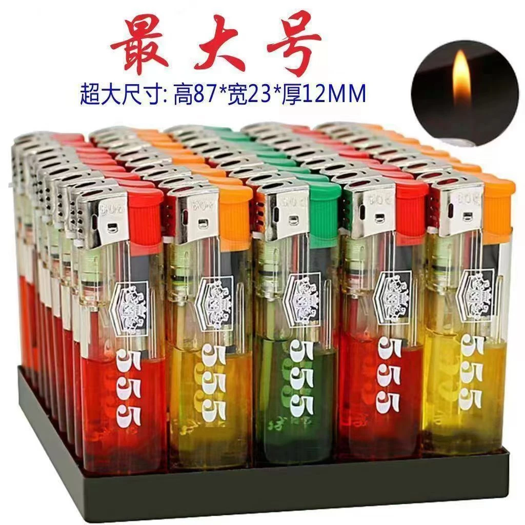 【超大号】厂家直销一次性明火打火机超市便利店批发零售家用小卖部