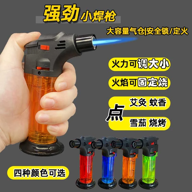 艾灸艾条火机蓝焰直冲打火机防风强力大容量家用电子点火工厂直销