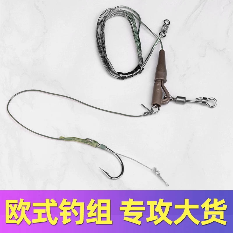 欧式反底钓组鲤鱼钩成品线组大物远投草鱼青鱼新型欧鲤钓组勾垂钓