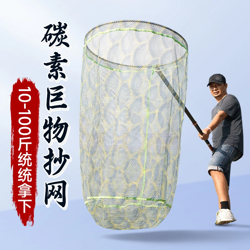 大物抄网加粗通用捞鱼不锈钢折叠大号抄网头大物网竿全套巨物抄网