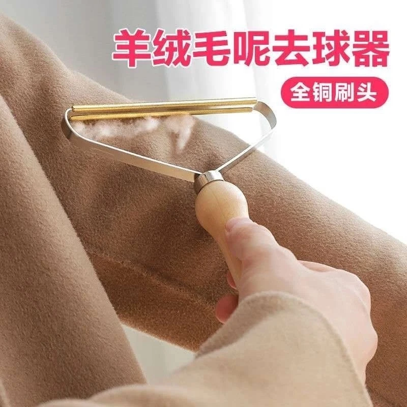 【严选好物】刮毛器衣物手动毛呢羊绒大衣剃除毛球机衣服毛球修剪器