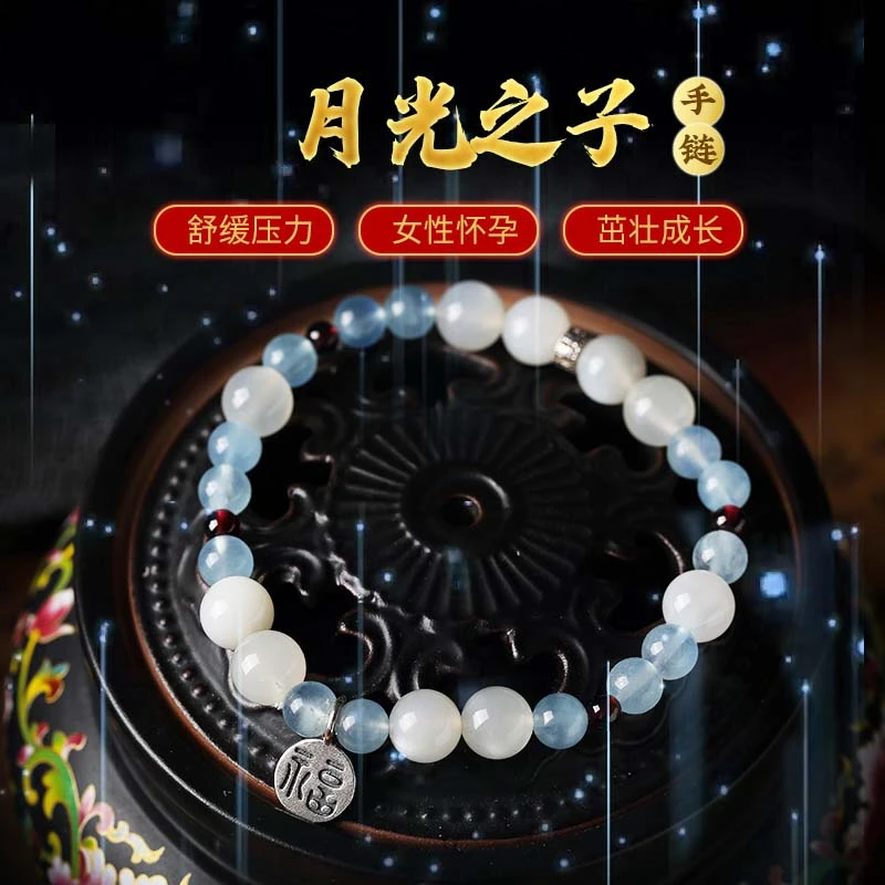 【麦玲玲设计】琉璃手串女士手工精美饰品手串