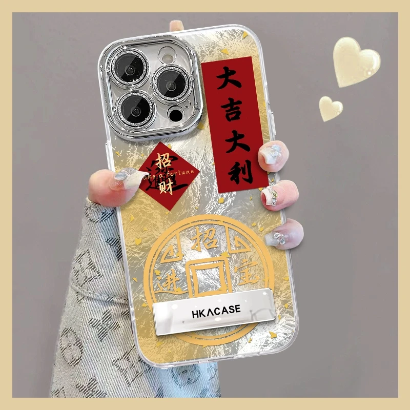 大吉大利适用苹果VIVO华为OPPO小米精孔冰川纹iPhone16全包手机壳