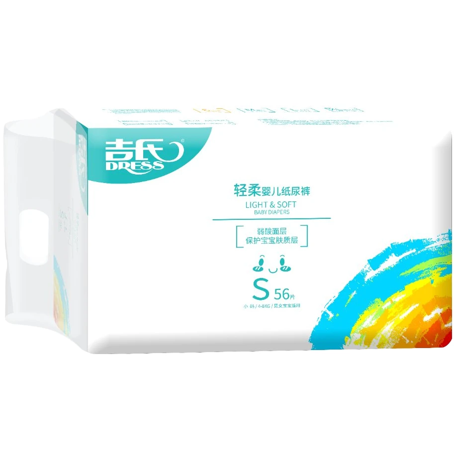 DRESS/吉氏轻柔婴儿纸尿裤超薄透气学步裤棉柔绵柔柔软一次性侧漏